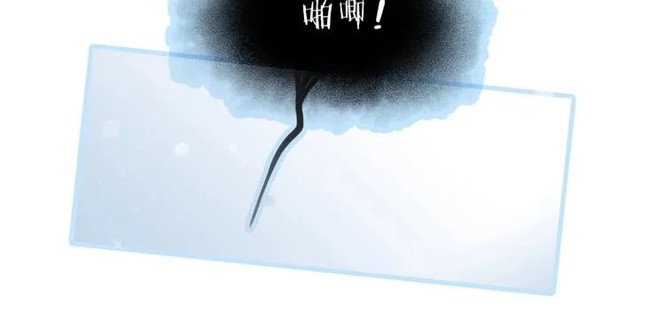 第17话 雪娃娃 第15页