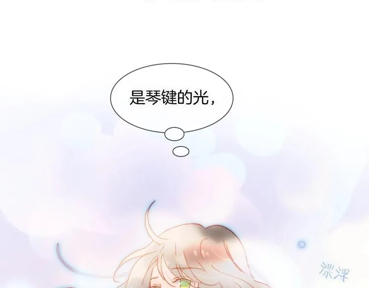 第17话 雪娃娃 第18页