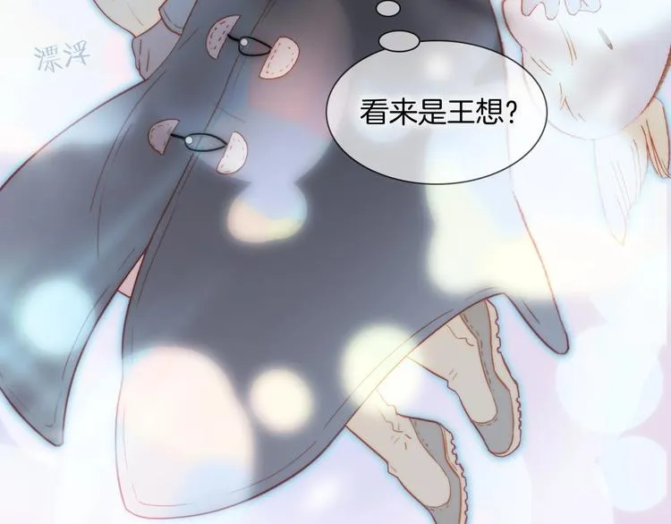 第17话 雪娃娃 第20页