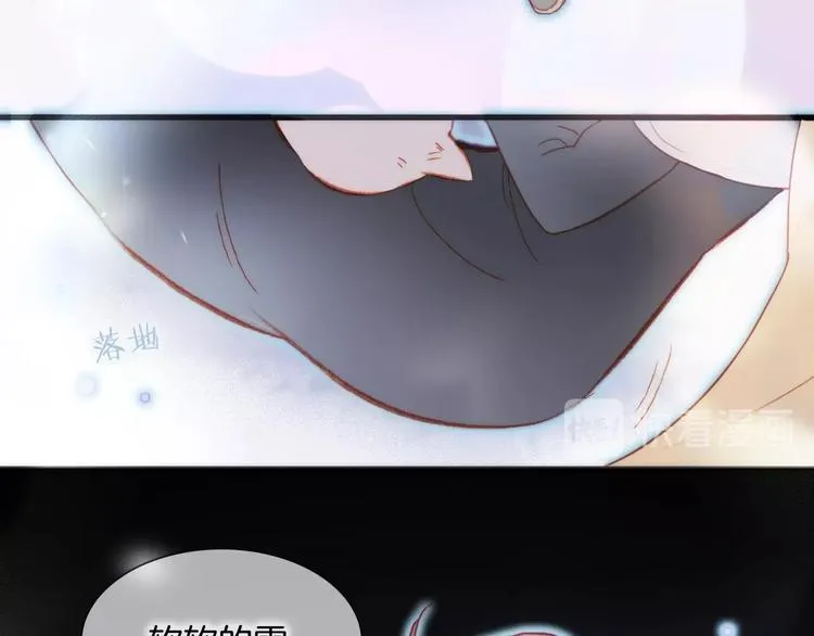 第17话 雪娃娃 第21页