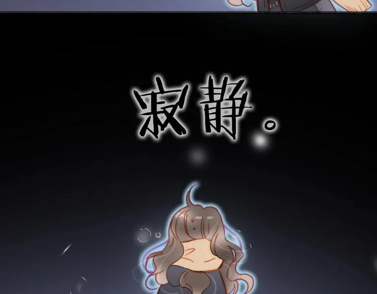 第17话 雪娃娃 第28页