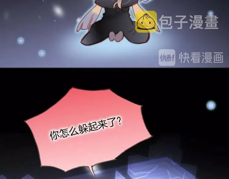 第17话 雪娃娃 第29页