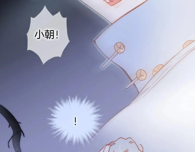 第17话 雪娃娃 第33页