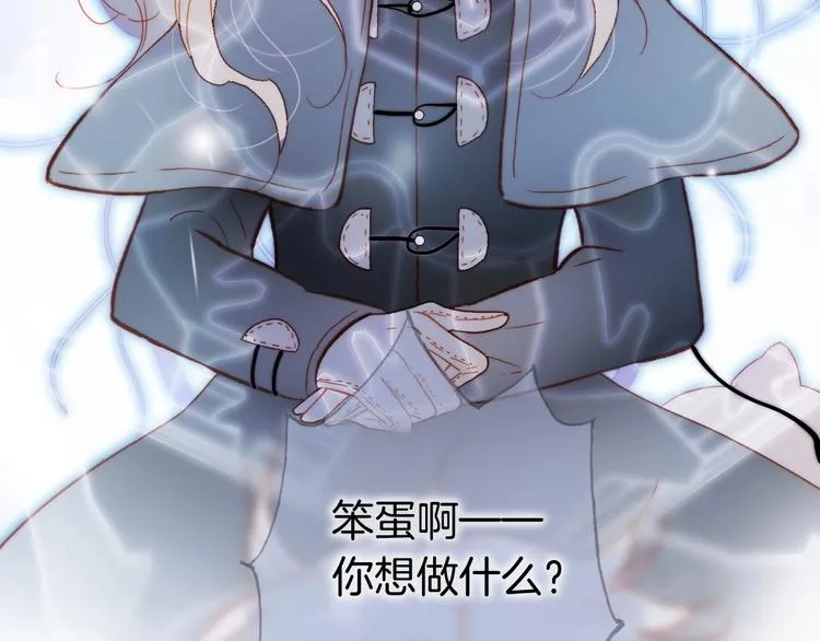 第17话 雪娃娃 第44页