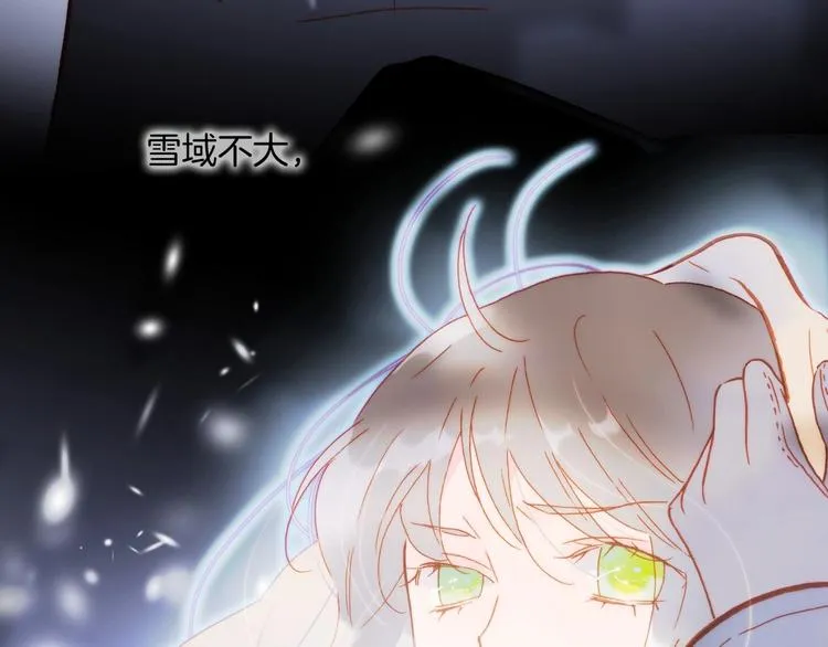 第17话 雪娃娃 第49页