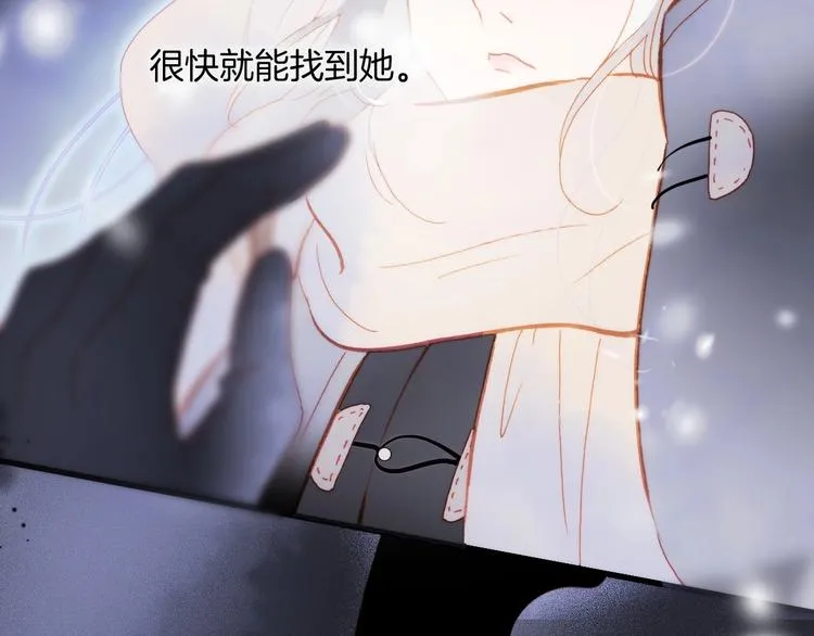 第17话 雪娃娃 第50页