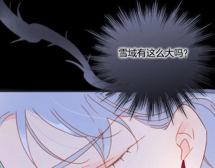 第17话 雪娃娃 第56页