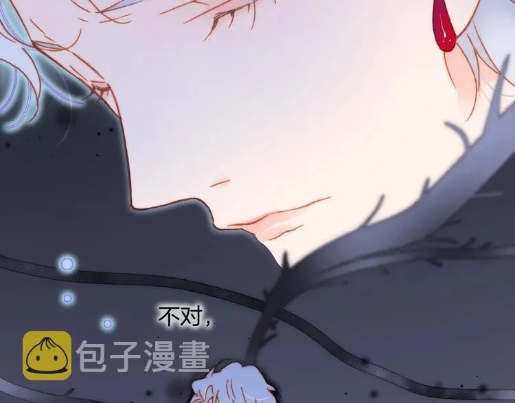 第17话 雪娃娃 第57页