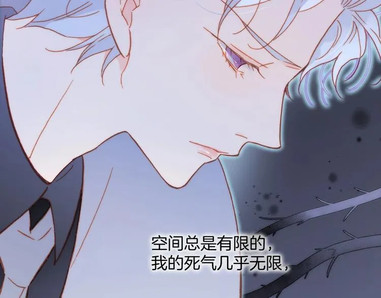 第17话 雪娃娃 第62页