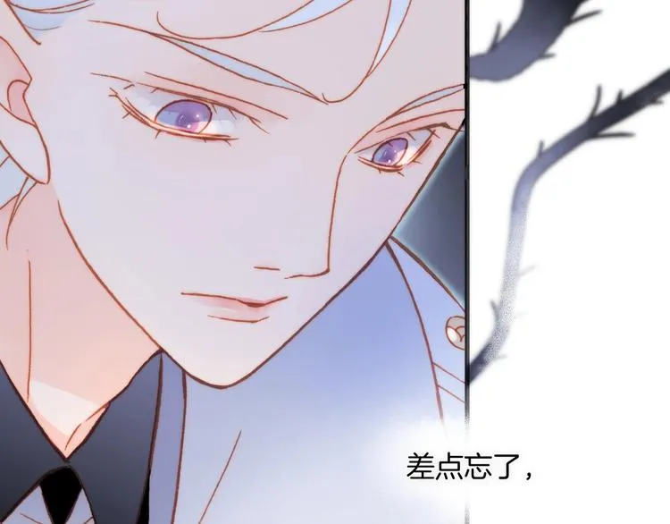 第17话 雪娃娃 第65页