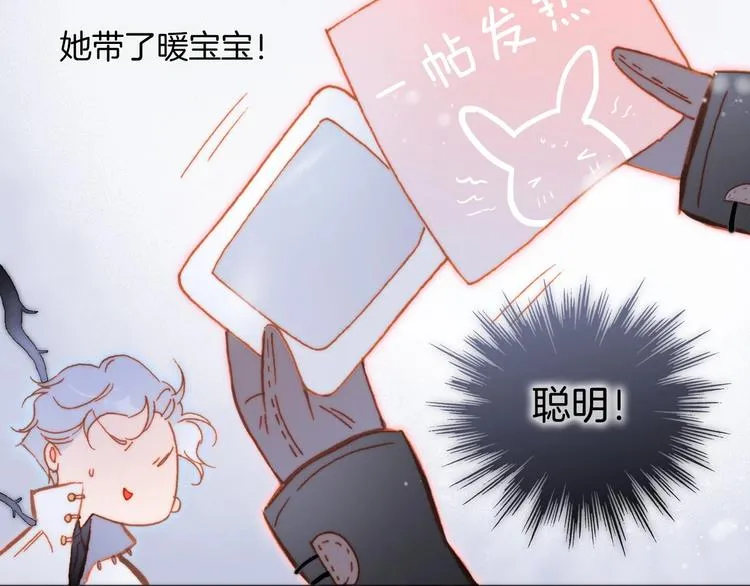 第17话 雪娃娃 第69页