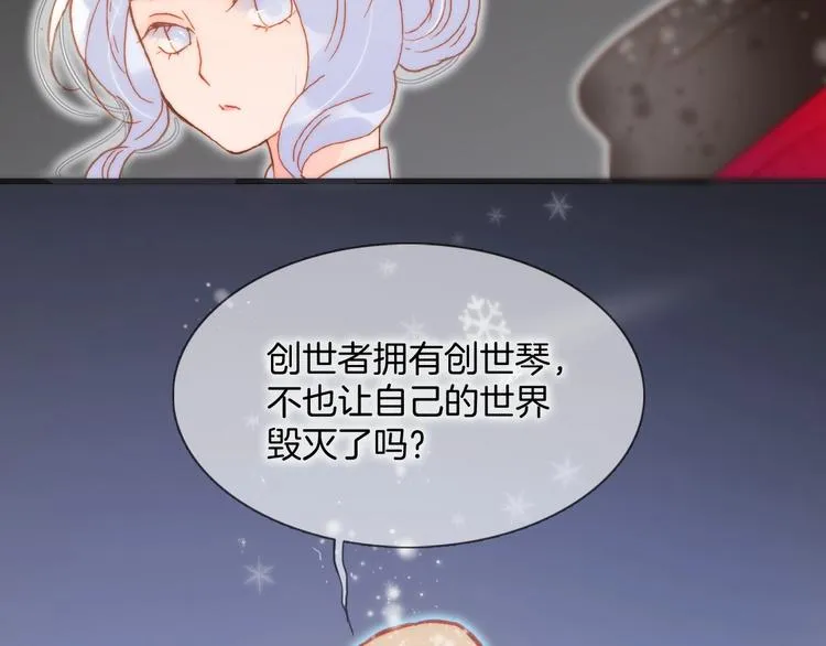 第17话 雪娃娃 第77页
