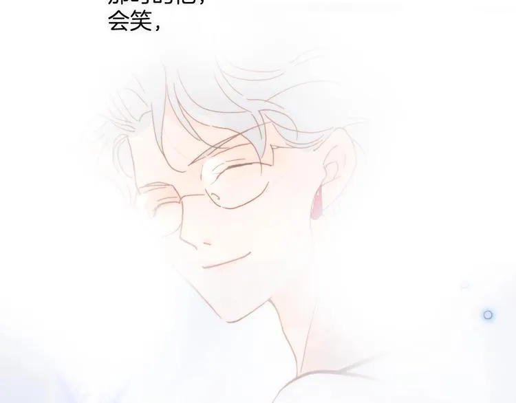第17话 雪娃娃 第86页