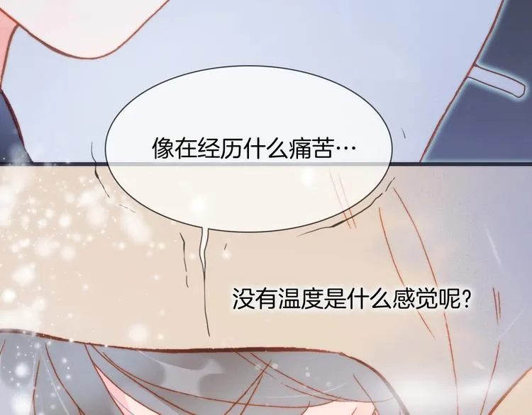 第17话 雪娃娃 第91页