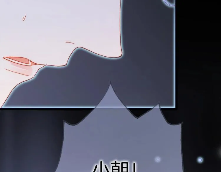 第17话 雪娃娃 第94页