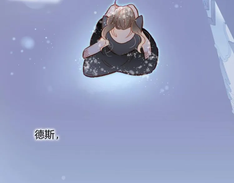 第17话 雪娃娃 第113页