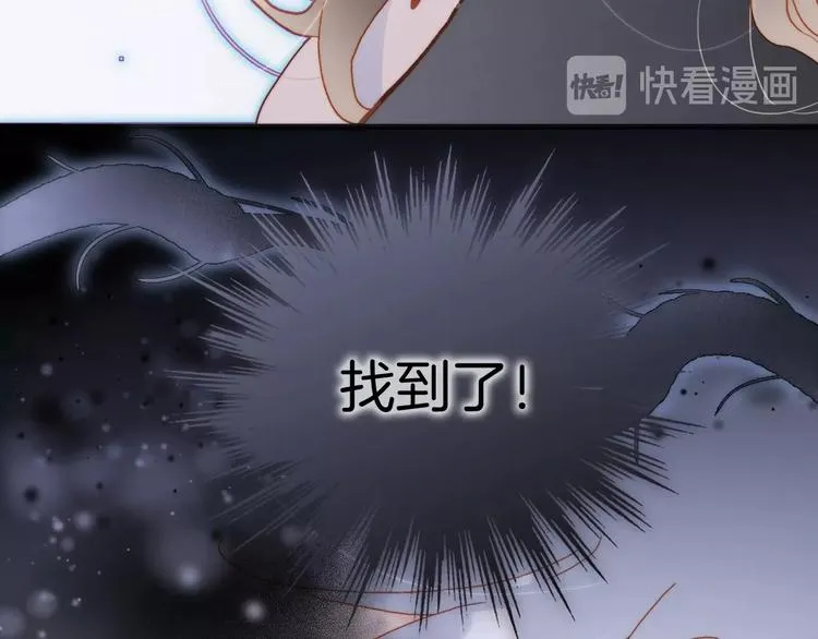 第17话 雪娃娃 第116页