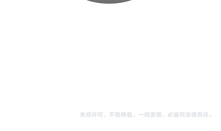 第17话 雪娃娃 第126页