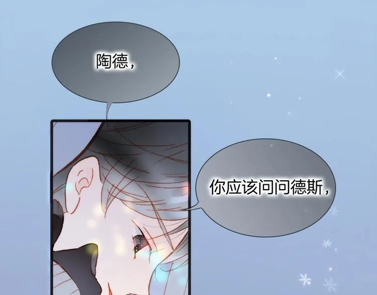 第19话 我爱的人 第1页