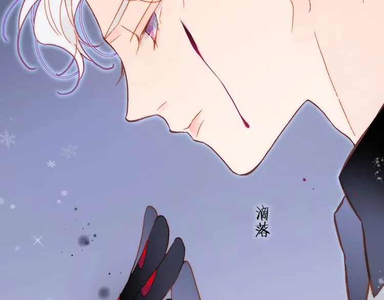 第19话 我爱的人 第12页
