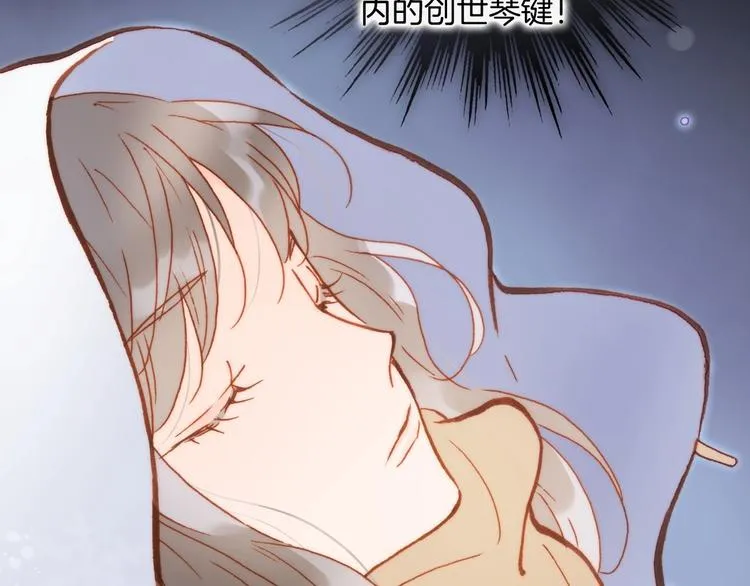 第19话 我爱的人 第14页