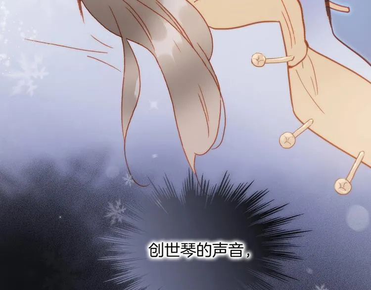 第19话 我爱的人 第15页