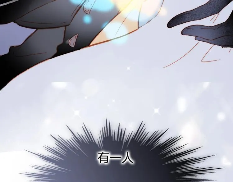第19话 我爱的人 第18页