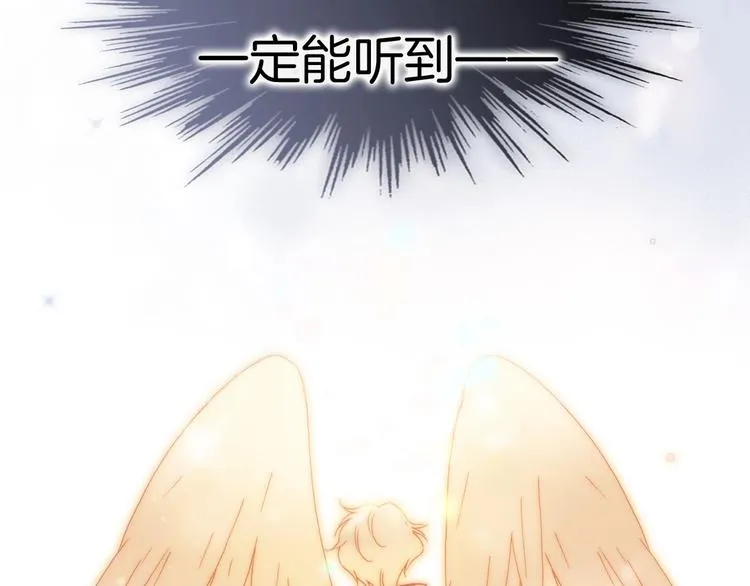 第19话 我爱的人 第19页