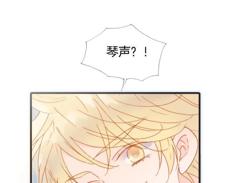 第19话 我爱的人 第24页