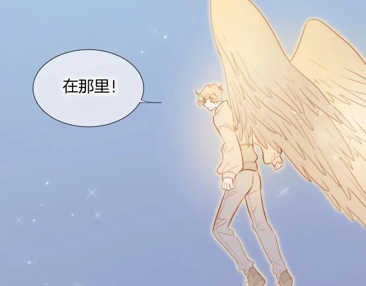 第19话 我爱的人 第26页