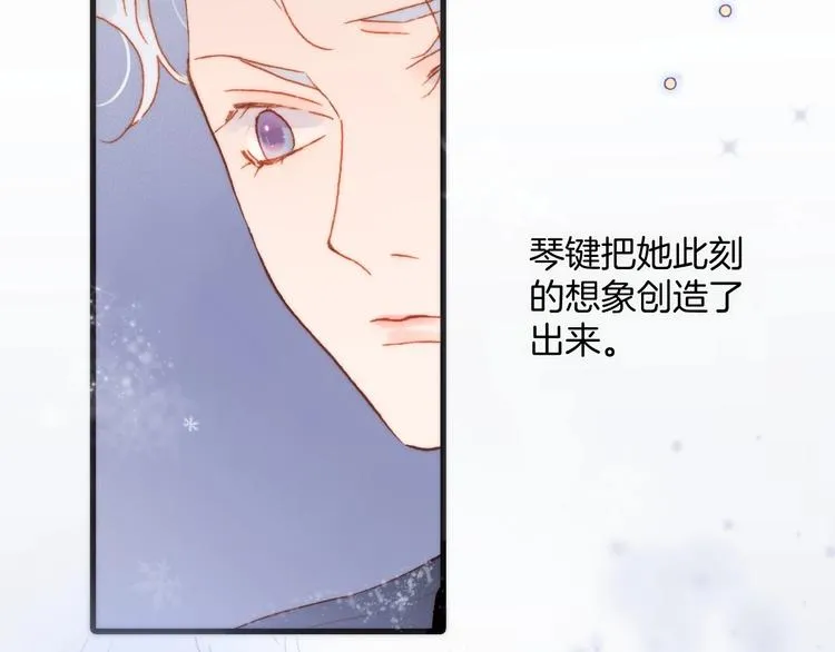 第19话 我爱的人 第53页