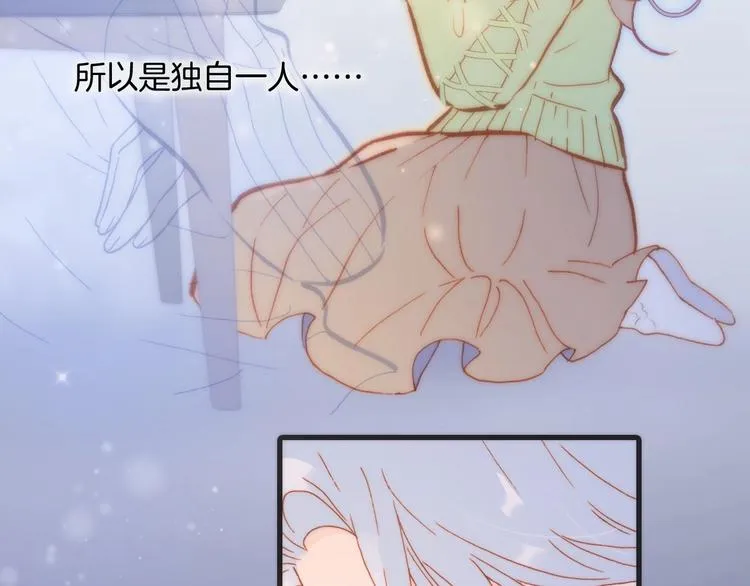 第19话 我爱的人 第55页
