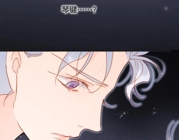 第19话 我爱的人 第57页