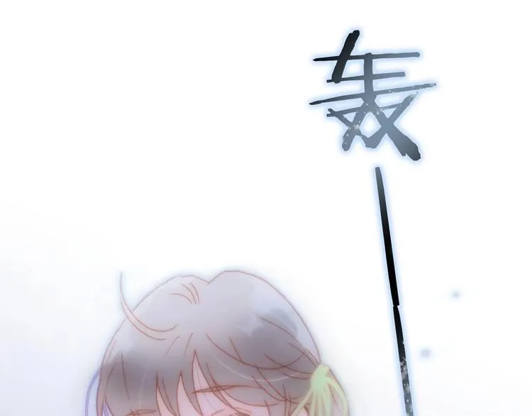 第19话 我爱的人 第63页