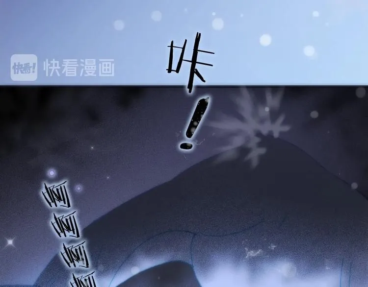 第19话 我爱的人 第66页