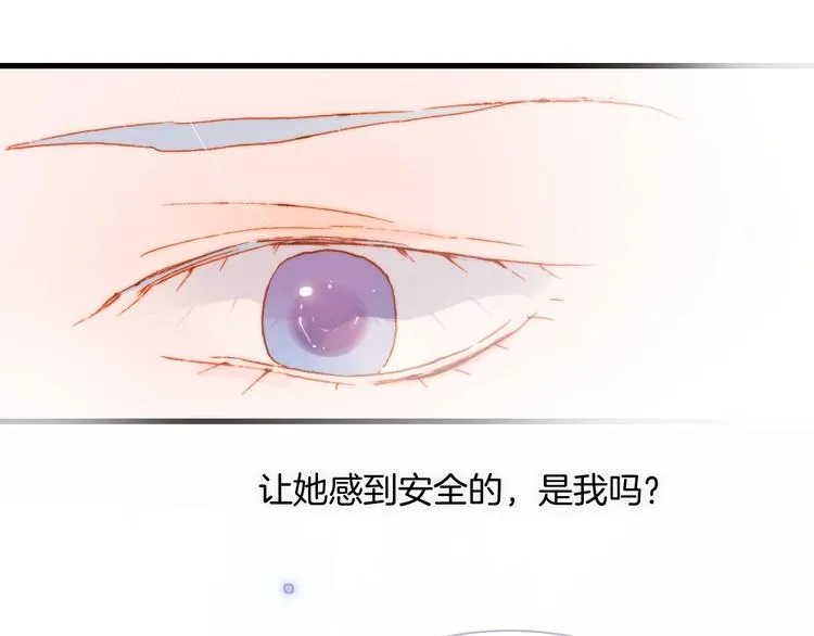 第19话 我爱的人 第79页