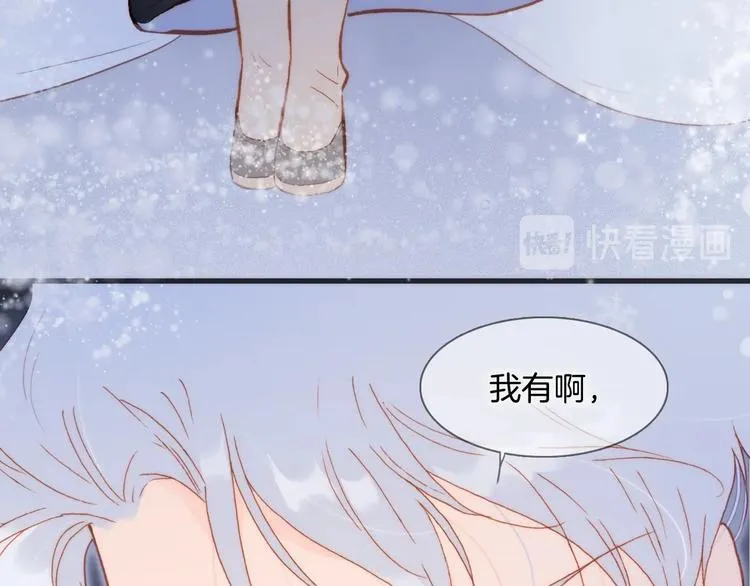 第19话 我爱的人 第93页