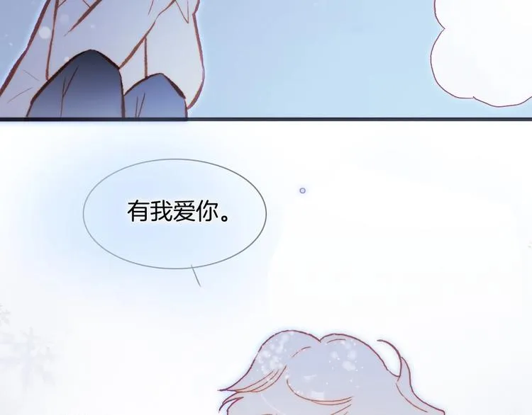 第19话 我爱的人 第107页