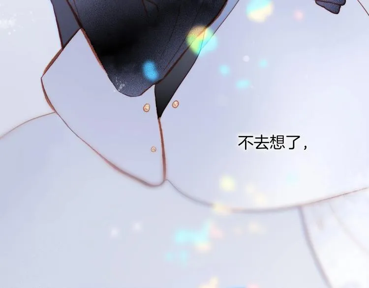 第19话 我爱的人 第109页