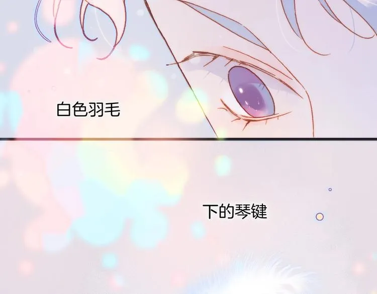 第19话 我爱的人 第120页
