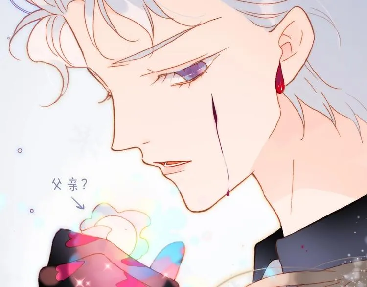 第19话 我爱的人 第125页
