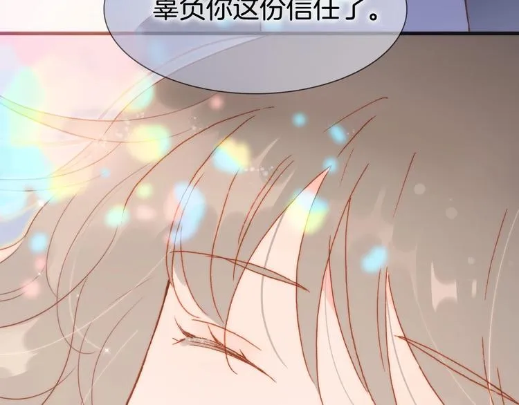 第19话 我爱的人 第129页