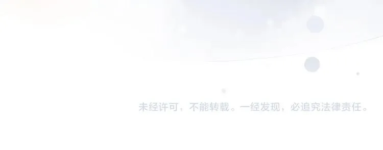 第19话 我爱的人 第131页