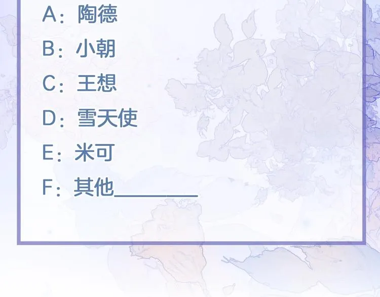 第19话 我爱的人 第133页