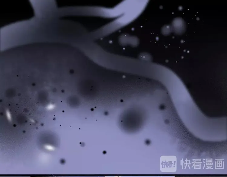 第18话 我不是他！ 第11页