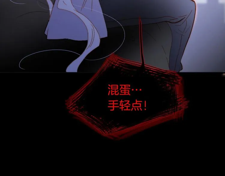 第18话 我不是他！ 第37页