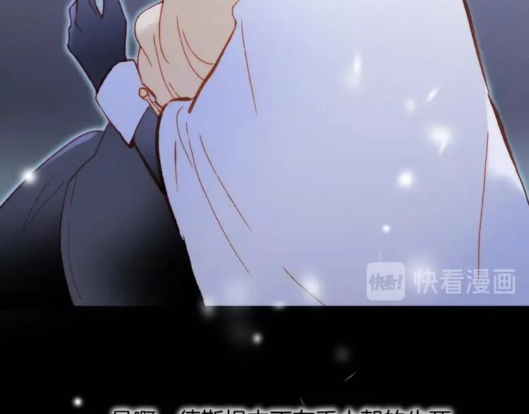 第18话 我不是他！ 第44页