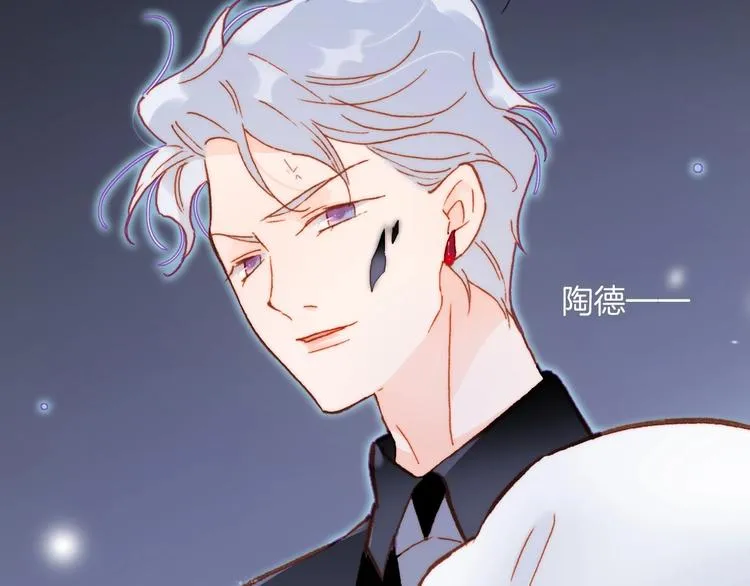 第18话 我不是他！ 第71页