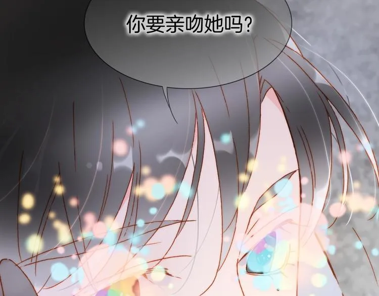 第18话 我不是他！ 第98页