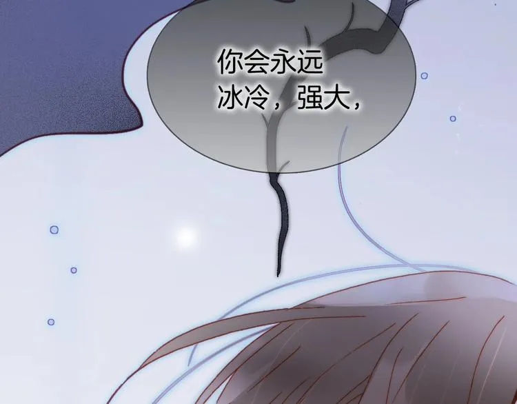 第18话 我不是他！ 第102页